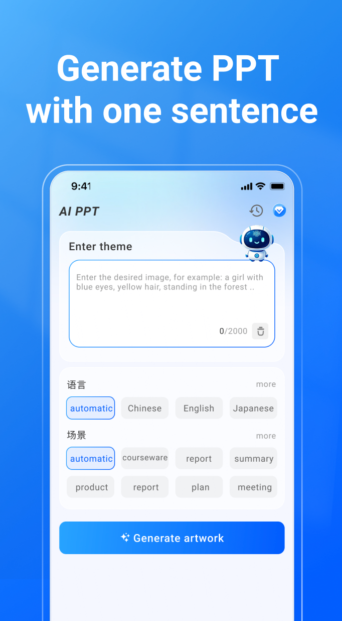 AI PPT — Smart Templates